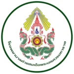 รพ.ค่ายสมเด็จพระนเรศวรมหาราช.webp