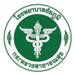 รพ.ชัยภูมิ.webp