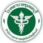 รพ.ชุมพลบุรี.webp