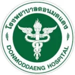 รพ.ดอนมดแดง.webp