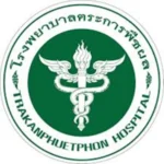 รพ.ตระการพืชผล.webp