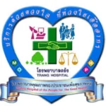 รพ.ตรัง-1.webp