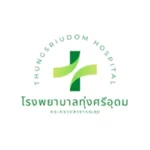 รพ.ทุ่งศรีอุดม.webp