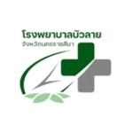 รพ.บัวลาย.webp