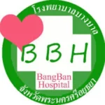 รพ.บางบาล.webp