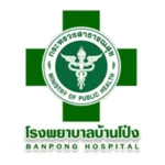 รพ.บ้านโป่ง.webp