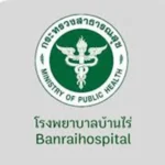 รพ.บ้านไร่.webp