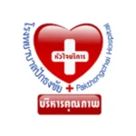 รพ.ปักธงชัย.webp
