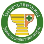 รพ.พานทอง.webp