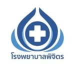 รพ.พิจิตร.webp