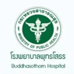 รพ.พุทธโสธร.webp