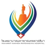 รพ.มหาราชนครราชสีมา.webp