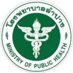รพ.ลำปาง.webp