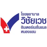 รพ.วิชัยเวชหนองแขม.webp