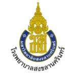 รพ.สงขลานครินทร์.webp