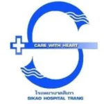 รพ.สิเกา.webp