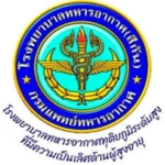 รพ.สีกัน.webp