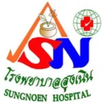 รพ.สูงเนิน-2.webp
