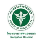 รพ.หนองพอก.webp