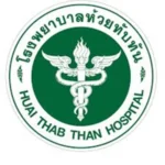 รพ.ห้วยทับทัน.webp