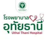รพ.อุทัยธานี.webp