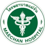 รพ.แม่จัน.webp