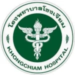 รพ.โขงเจียม.webp