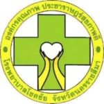 รพ.โชคชัย-1.webp