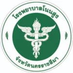 รพ.โนนสูง-1.webp